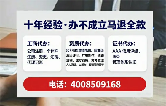 宁夏<a href='https://www.lihengelec.com/  '>劳务派遣许可证</a>办理全攻略：我的亲身经历与深度分享
