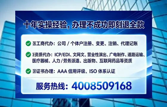 宁夏<a href='https://www.lihengelec.com/  '>劳务派遣许可证</a>办理全攻略：我的亲身经历与深度分享