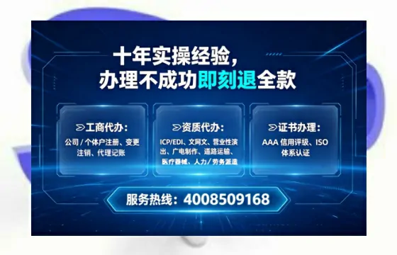 宁夏办理<a href='https://www.lihengelec.com/  '>拍卖许可证</a>的用处、流程与关键注意事项