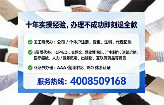 宁夏<a href='https://www.lihengelec.com/  '>药品经营许可证</a>办理全攻略：我的亲身经历与深度分享