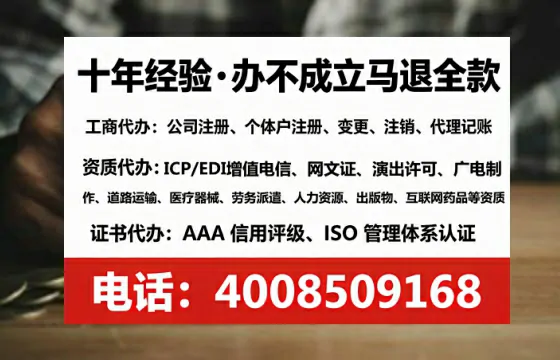 宁夏办理ICP<a href='https://www.lihengelec.com/ '>增值电信许可证</a>的用途、流程与费用详解