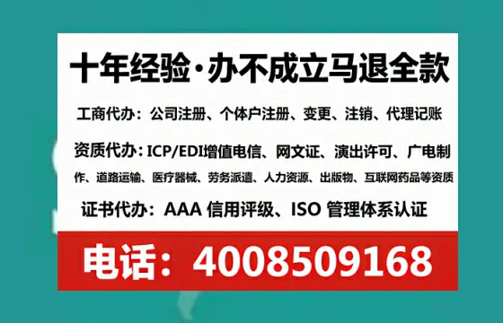 宁夏<a href='https://www.lihengelec.com/  '>医疗器械三类经营许可证</a>办理全攻略：我的亲身经历与深度分享