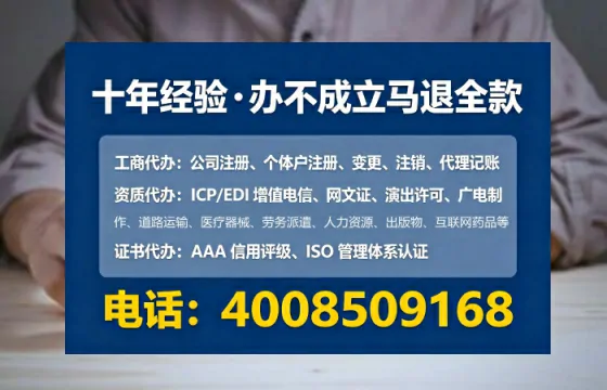 宁夏<a href='https://www.lihengelec.com/  '>医疗器械三类经营许可证</a>办理全攻略：我的亲身经历与深度分享