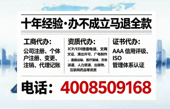 宁夏广播电视节目制作许可证办理全攻略:用处、流程、避坑指南与高效代办建议