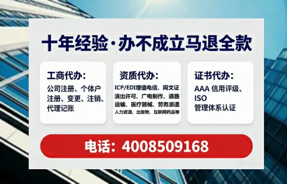 宁夏广播电视节目制作许可证办理全攻略:用处、流程、避坑指南与高效代办建议
