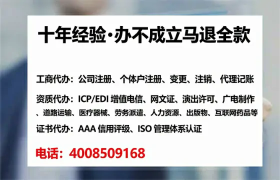 宁夏<a href='https://www.lihengelec.com/ '>公司注册</a>全流程解析:从零开始的实战经验分享