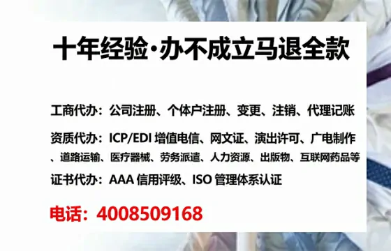 宁夏<a href='https://www.lihengelec.com/ '>医疗器械二类经营备案证</a>办理全攻略:我的亲身经历与实用建议