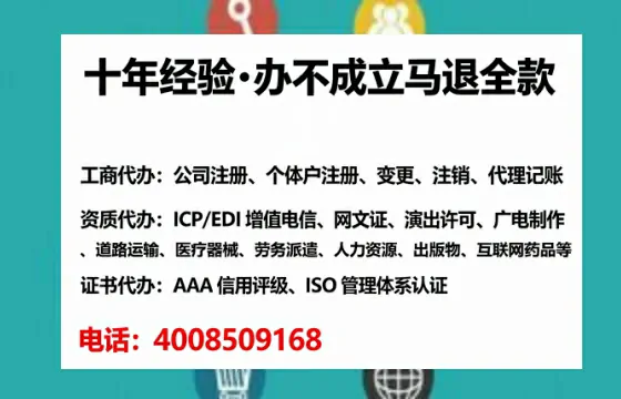 宁夏<a href='https://www.lihengelec.com/ '>公司注销</a>全流程详解:从准备到完成的实战经验分享