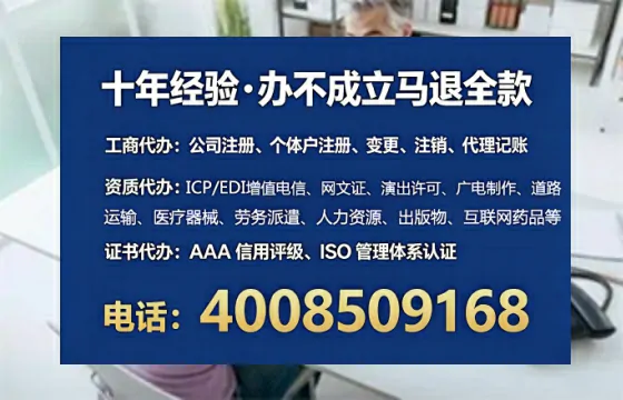 宁夏办理<a href='https://www.lihengelec.com/ '>互联网药品许可证</a>的实用价值与高效办理路径