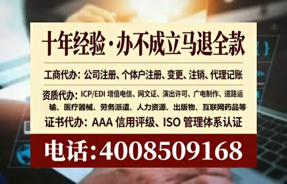 宁夏办理<a href='https://www.lihengelec.com/ '>食品生产许可证</a>的实用指南:我的亲身经历与深度分享