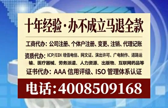 宁夏个体户注销全流程详解:从申请到完结的实战经验分享