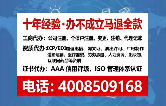 宁夏办理<a href='https://www.lihengelec.com/ '>互联网药品许可证</a>的实用价值与高效办理路径