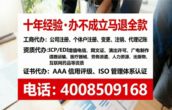 宁夏<a href='https://www.lihengelec.com/  '>医疗器械网络销售备案</a>：实操经验全分享，避坑指南+高效办理路径