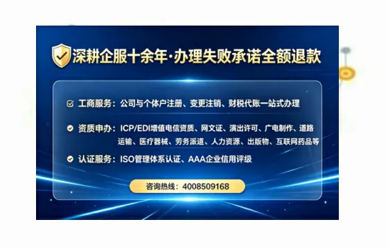 为什么必须办理EDI<a href='https://www.lihengelec.com/ '>增值电信许可证</a>?