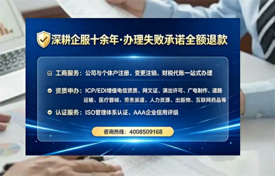 宁夏办理SP、IDC、ISP、CDN、呼叫中心、VPN电信经营许可证的全攻略:从业者的实战经验分享