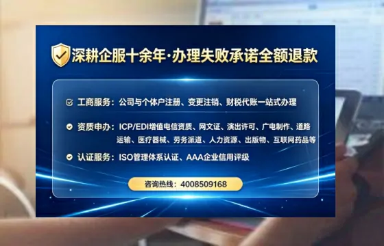 宁夏办理<a href='https://www.lihengelec.com/ '>网络文化经营许可证</a>的实用指南:我的亲身经历与深度分享