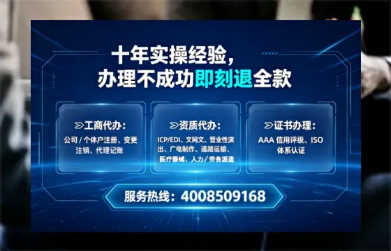 宁夏<a href='https://www.lihengelec.com/  '>医疗器械网络销售备案</a>：实操经验全分享，避坑指南+高效办理路径