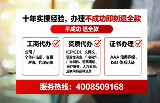 宁夏办理ICP<a href='https://www.lihengelec.com/ '>增值电信许可证</a>的用途、流程与费用详解
