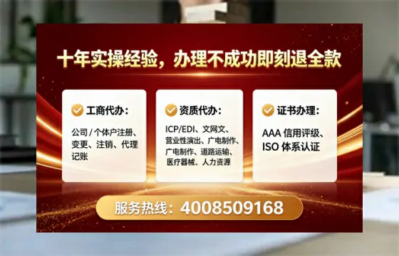 宁夏<a href='https://www.lihengelec.com/ '>广电短剧三件套</a>办理全解析:用途、流程与服务优势详解