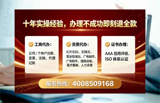 宁夏办理<a href='https://www.lihengelec.com/ '>网络文化经营许可证</a>的实用指南:我的亲身经历与深度分享
