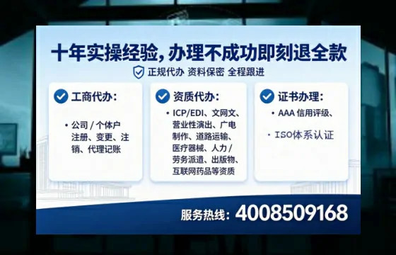宁夏<a href='https://www.lihengelec.com/ '>公司注册</a>全流程解析:从零开始的实战经验分享