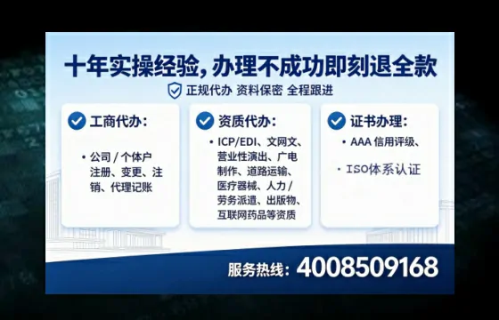 宁夏<a href='https://www.lihengelec.com/ '>公司注销</a>全流程详解:从准备到完成的实战经验分享