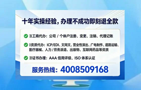 为什么必须办理EDI<a href='https://www.lihengelec.com/ '>增值电信许可证</a>?