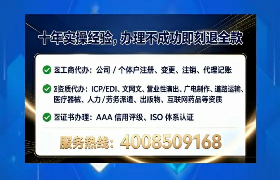 宁夏个体户注销全流程详解:从申请到完结的实战经验分享